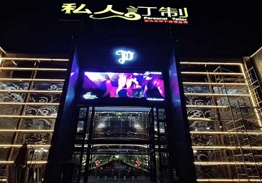 浚县中低档荤素KTV少爷会所体验-私人定制KTV消费荤素点评