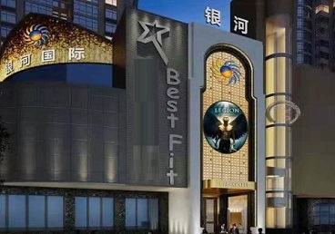 浚县KTV荤台花场男公关服务好-银河国际KTV花场消费点评